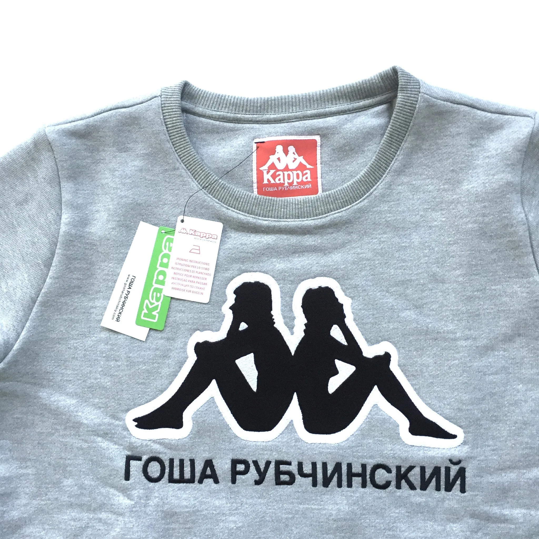 Gosha Rubchinskiy x Kappa - Silhouette Logo Crewneck Sweatshirt