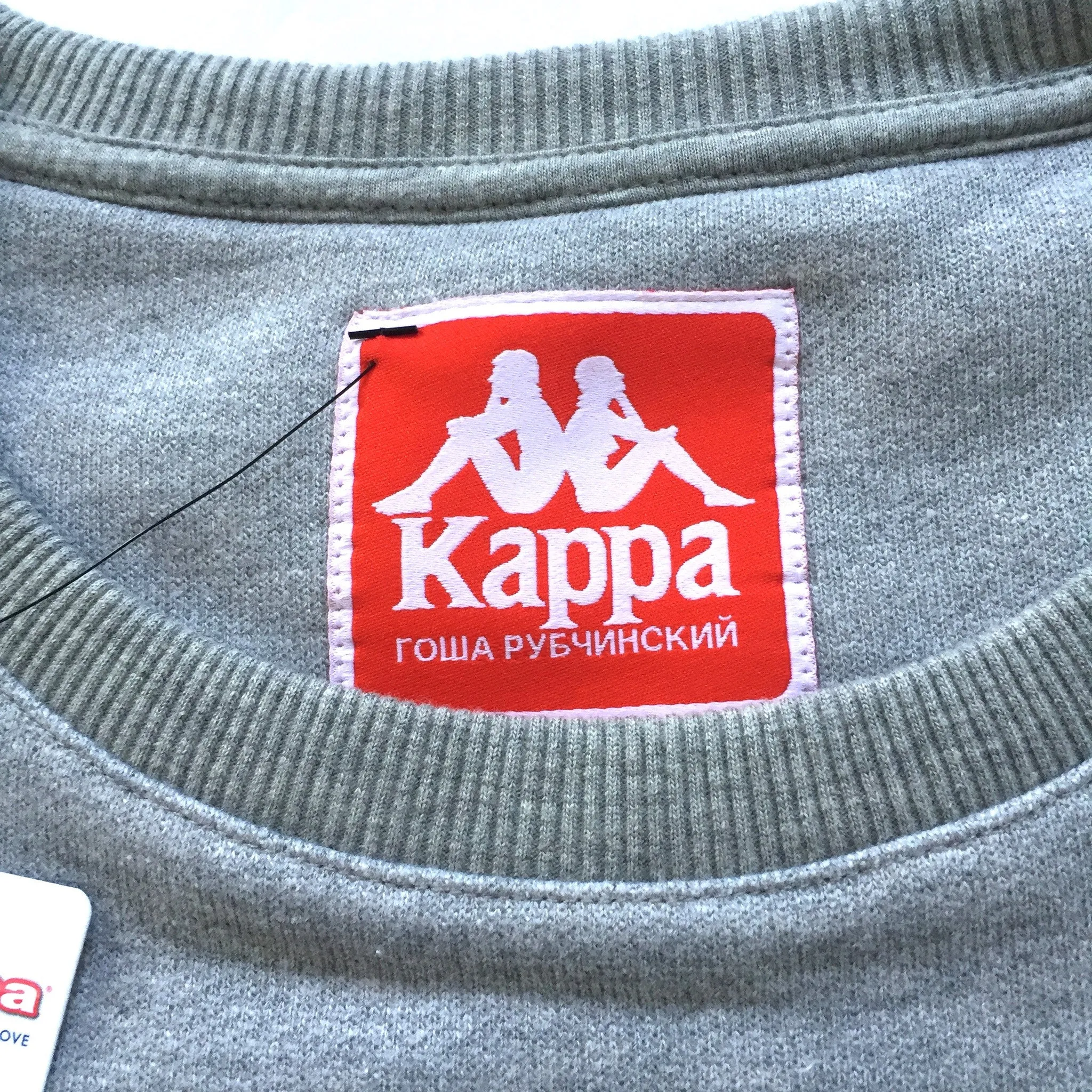 Gosha Rubchinskiy x Kappa - Silhouette Logo Crewneck Sweatshirt