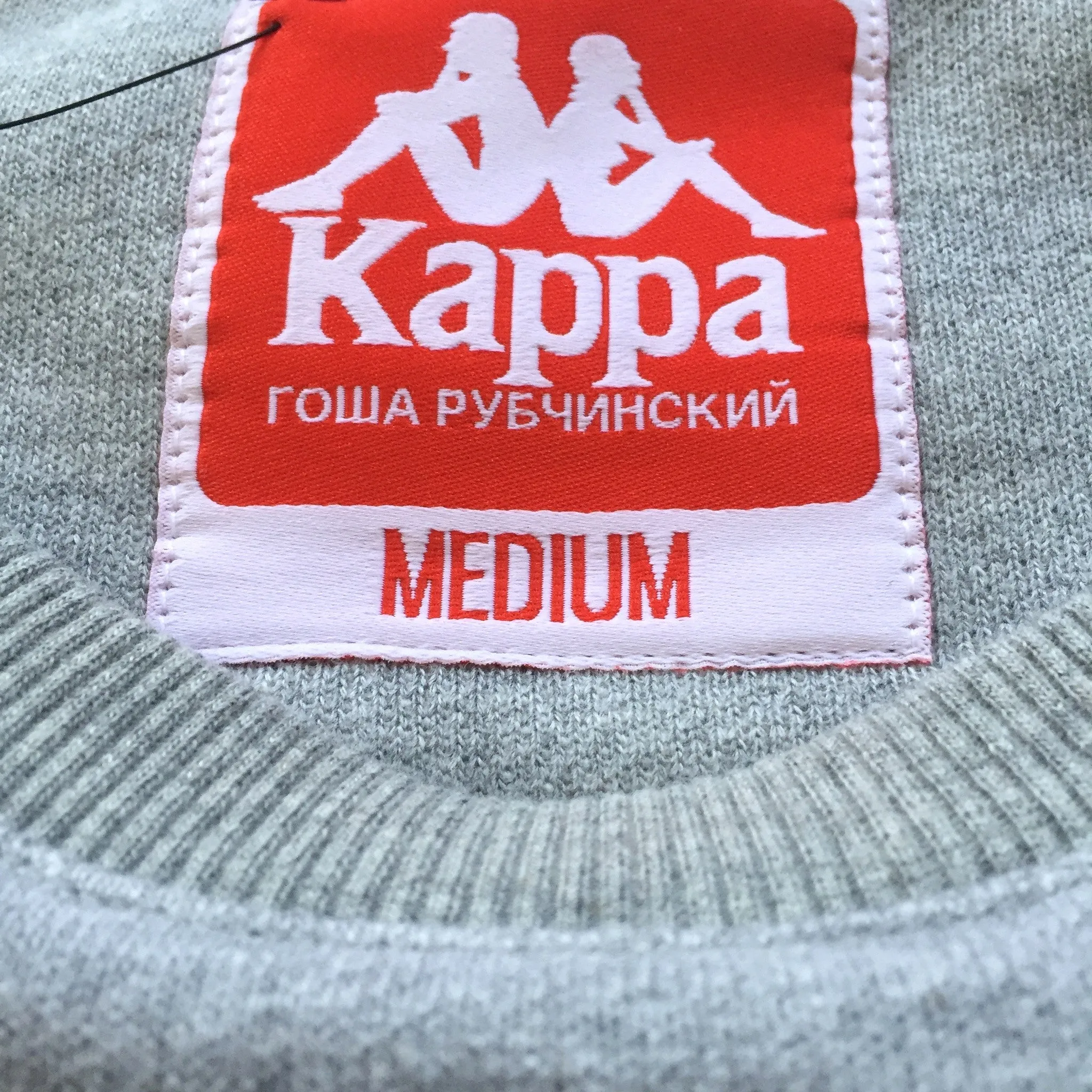 Gosha Rubchinskiy x Kappa - Silhouette Logo Crewneck Sweatshirt